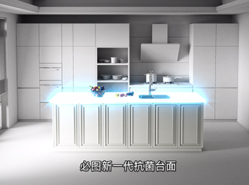 博亿国际产品抗菌原理展示