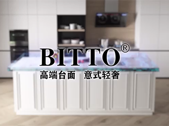 博亿国际产品抗菌原理展示